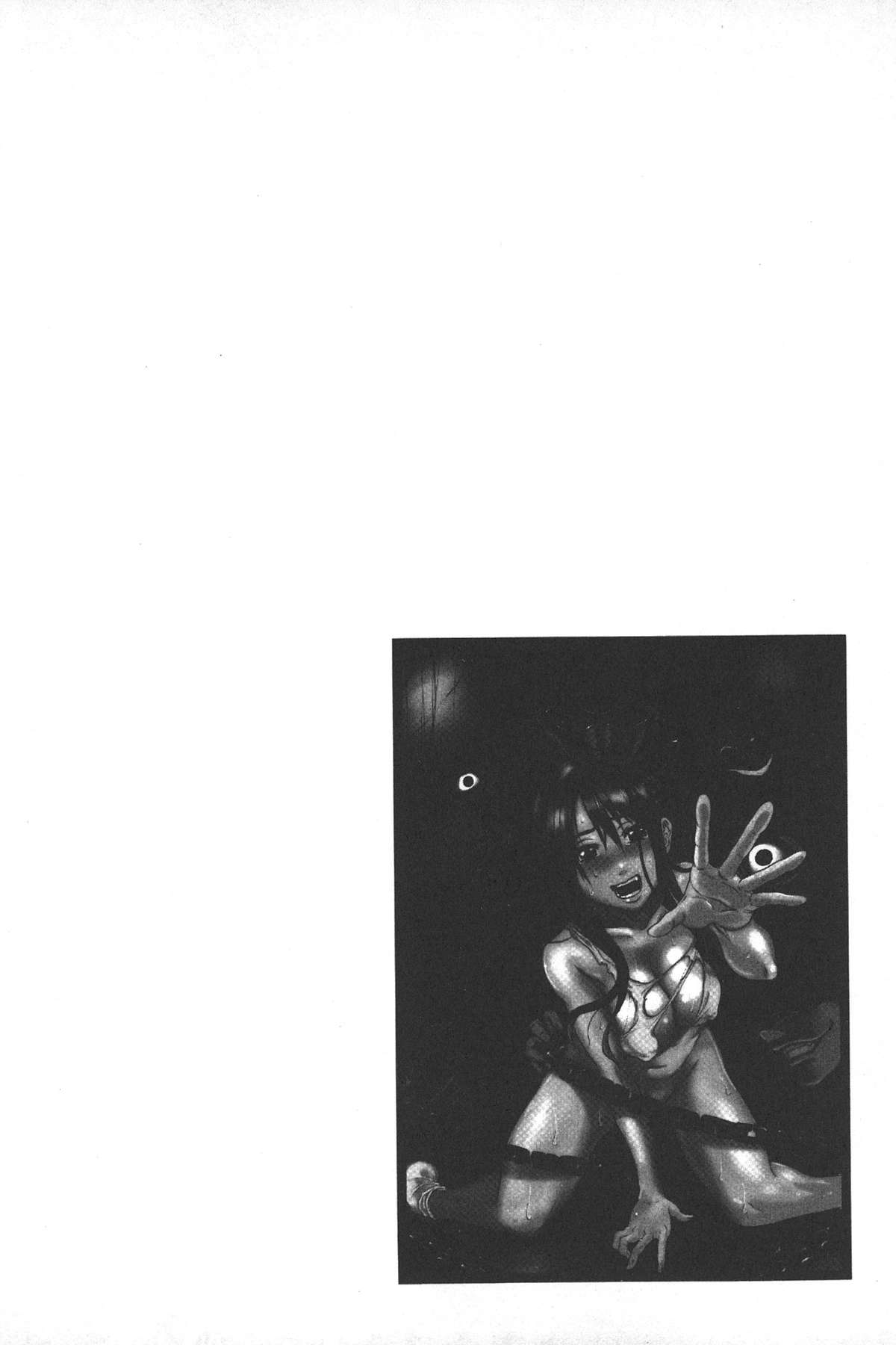 Ryoujoku Kyoushitsu page 5 full