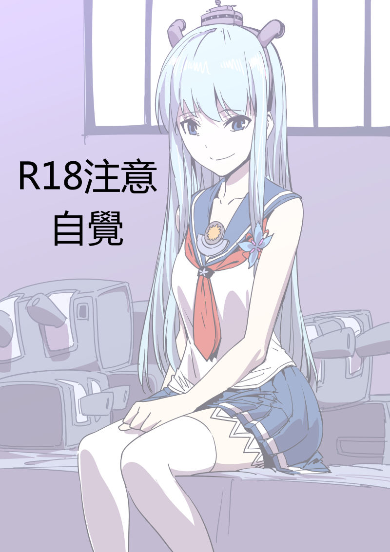 白雪妻 page 1 full