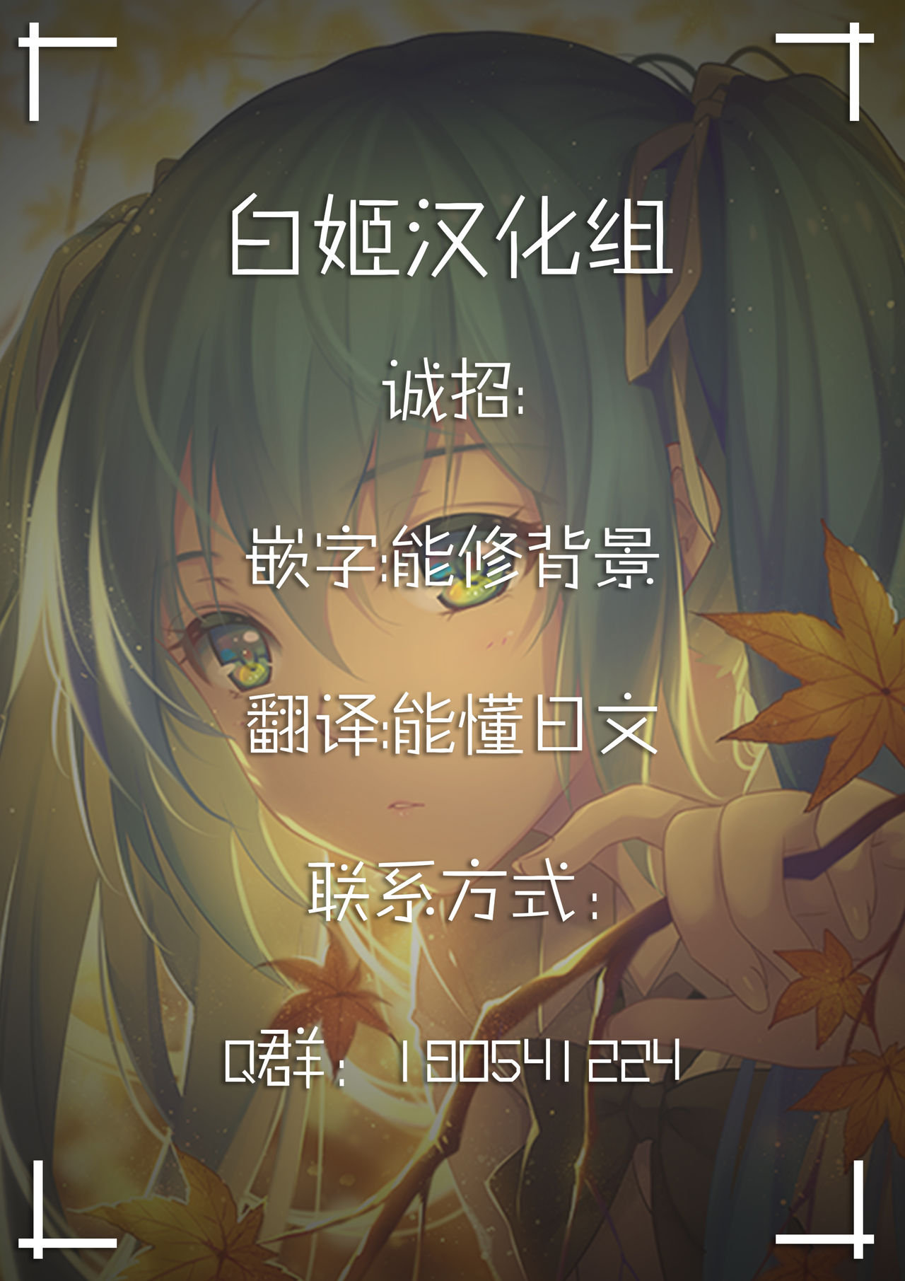 Kono Damegami-sama ni Zecchou o!! page 2 full