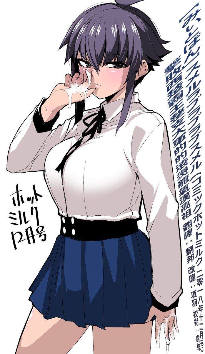 Smell Love Love Love Smell page 1 full