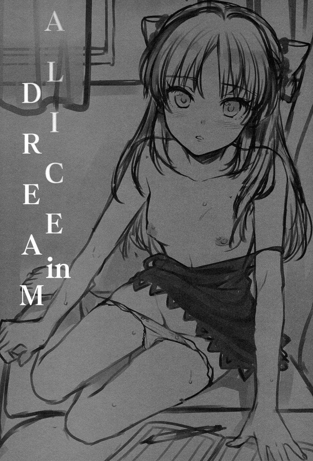 ALICE in DREAM page 3 full
