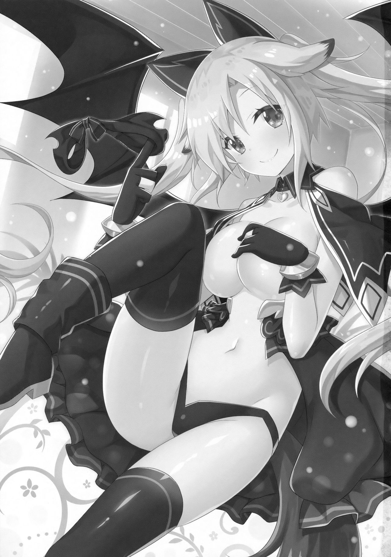 Uchi no Pet Jijou 4 page 3 full