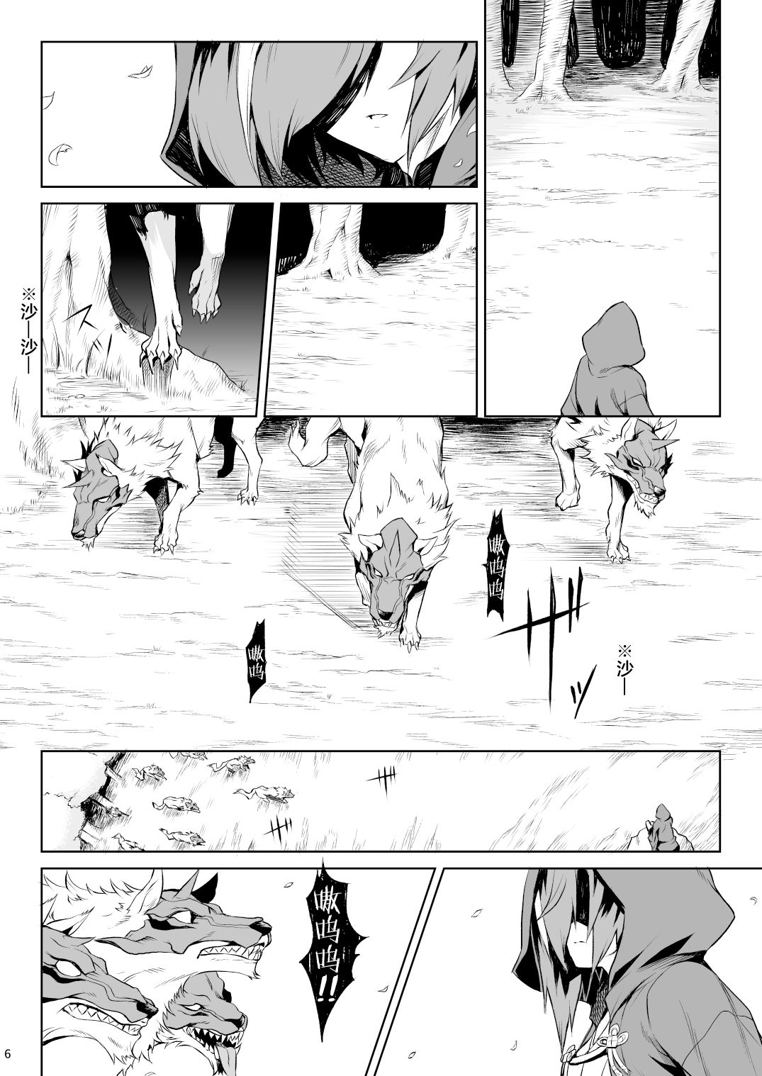 Little Red page 6 full