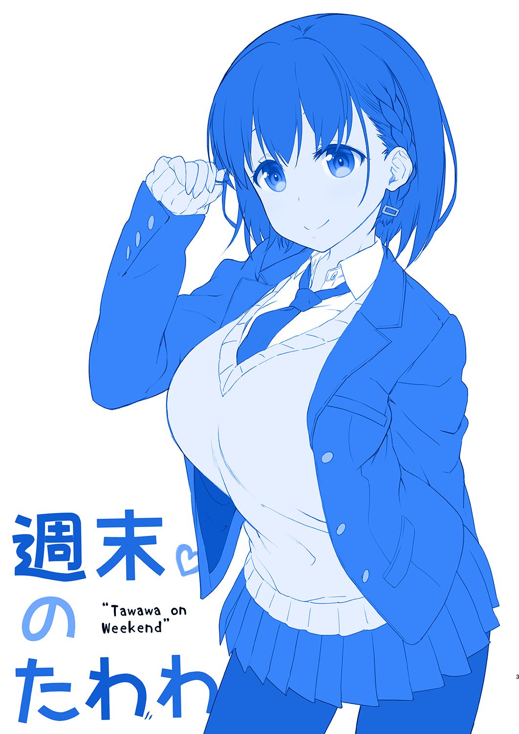 Shuumatsu no Tawawa - Tawawa on Weekend page 3 full