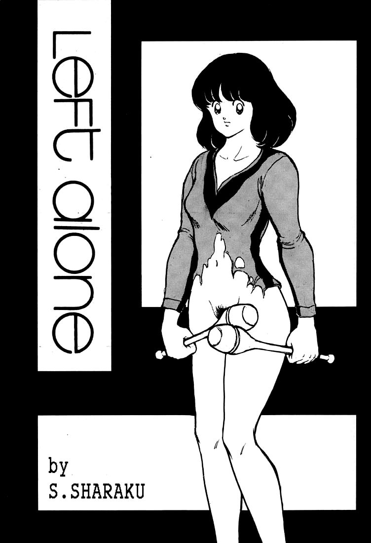 Kanshoku Touch vol. 1 page 6 full