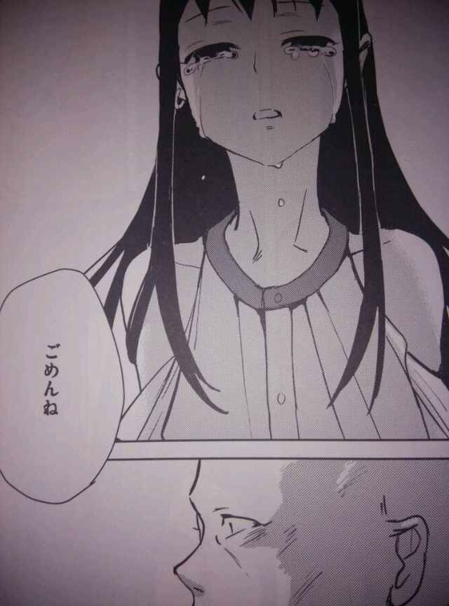 Taru Yume 0 page 10 full