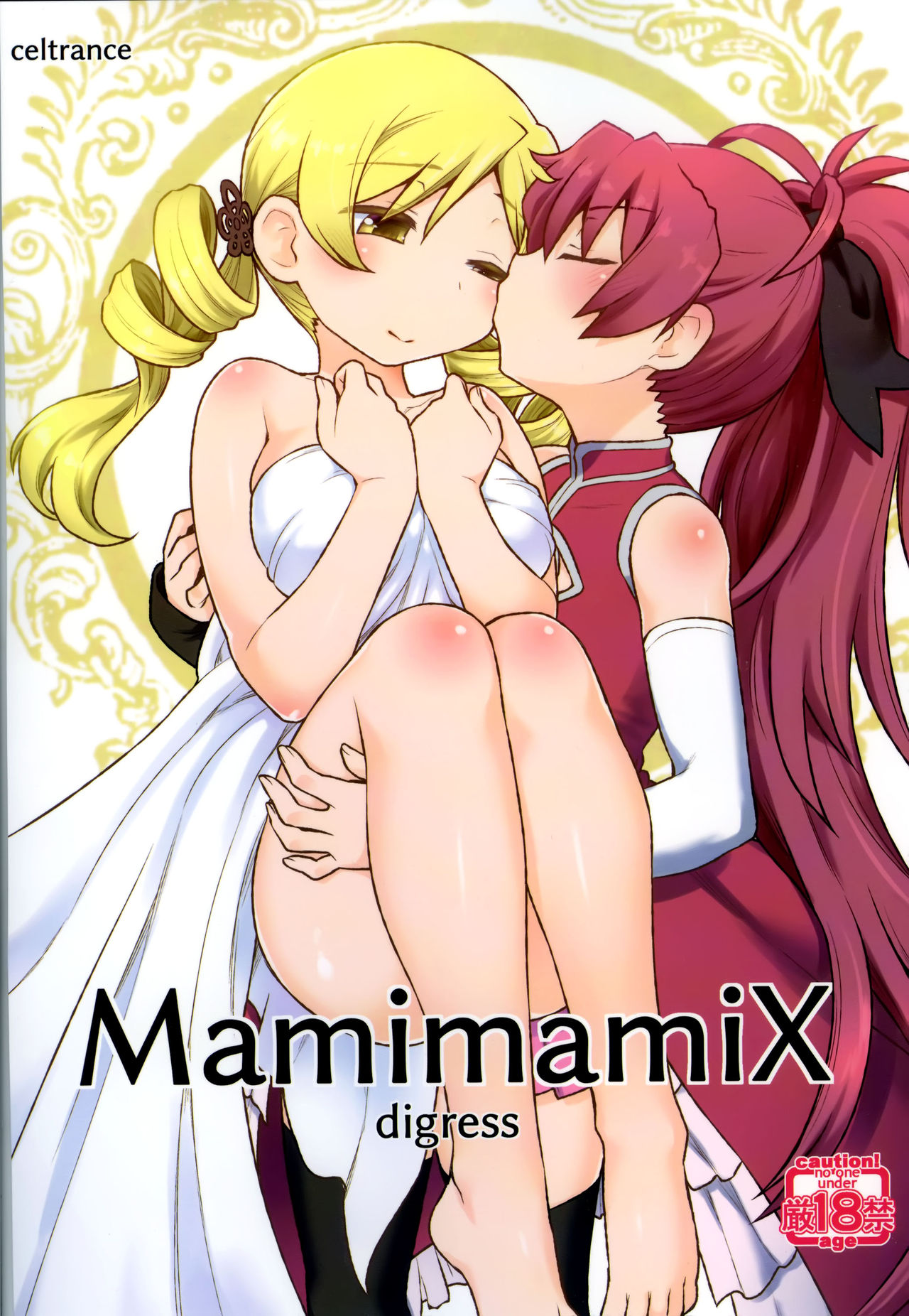 MamimamiX digress page 2 full