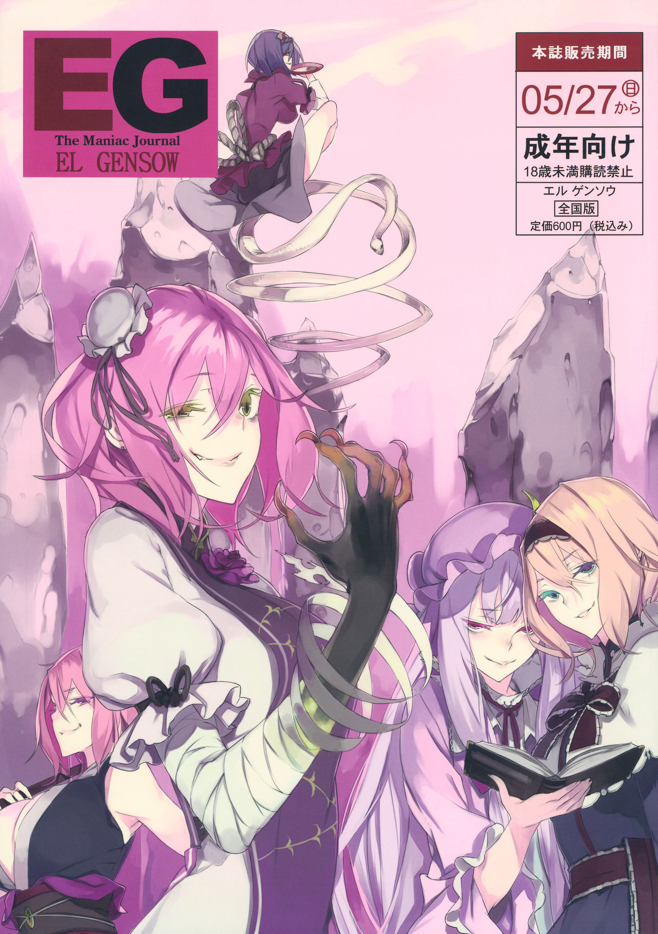 EG EL GENSOW page 2 full