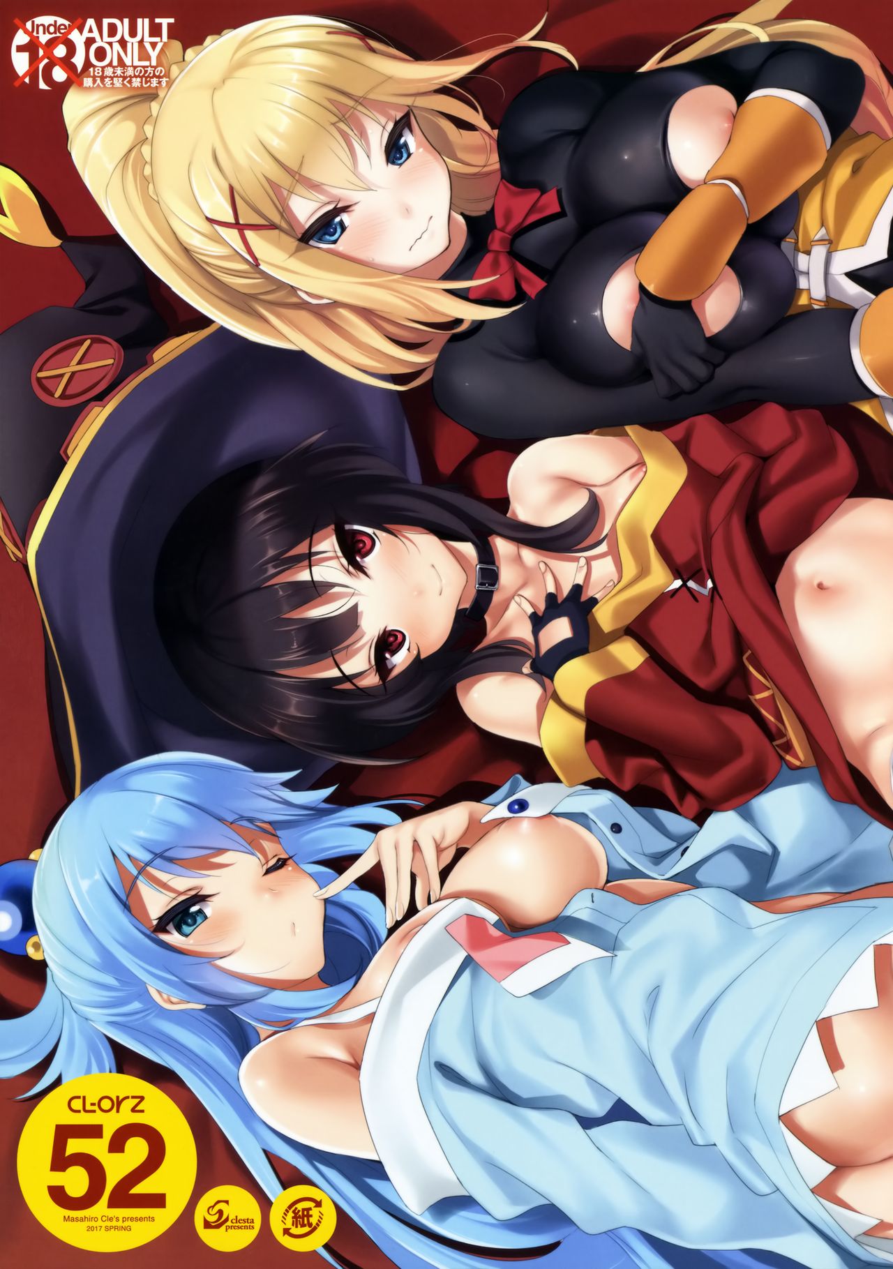 CL-orz 52 page 2 full