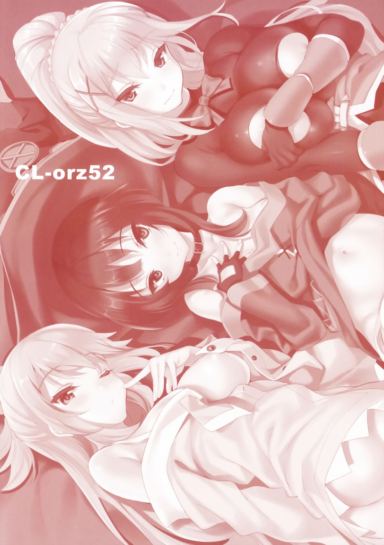 CL-orz 52 page 3 full