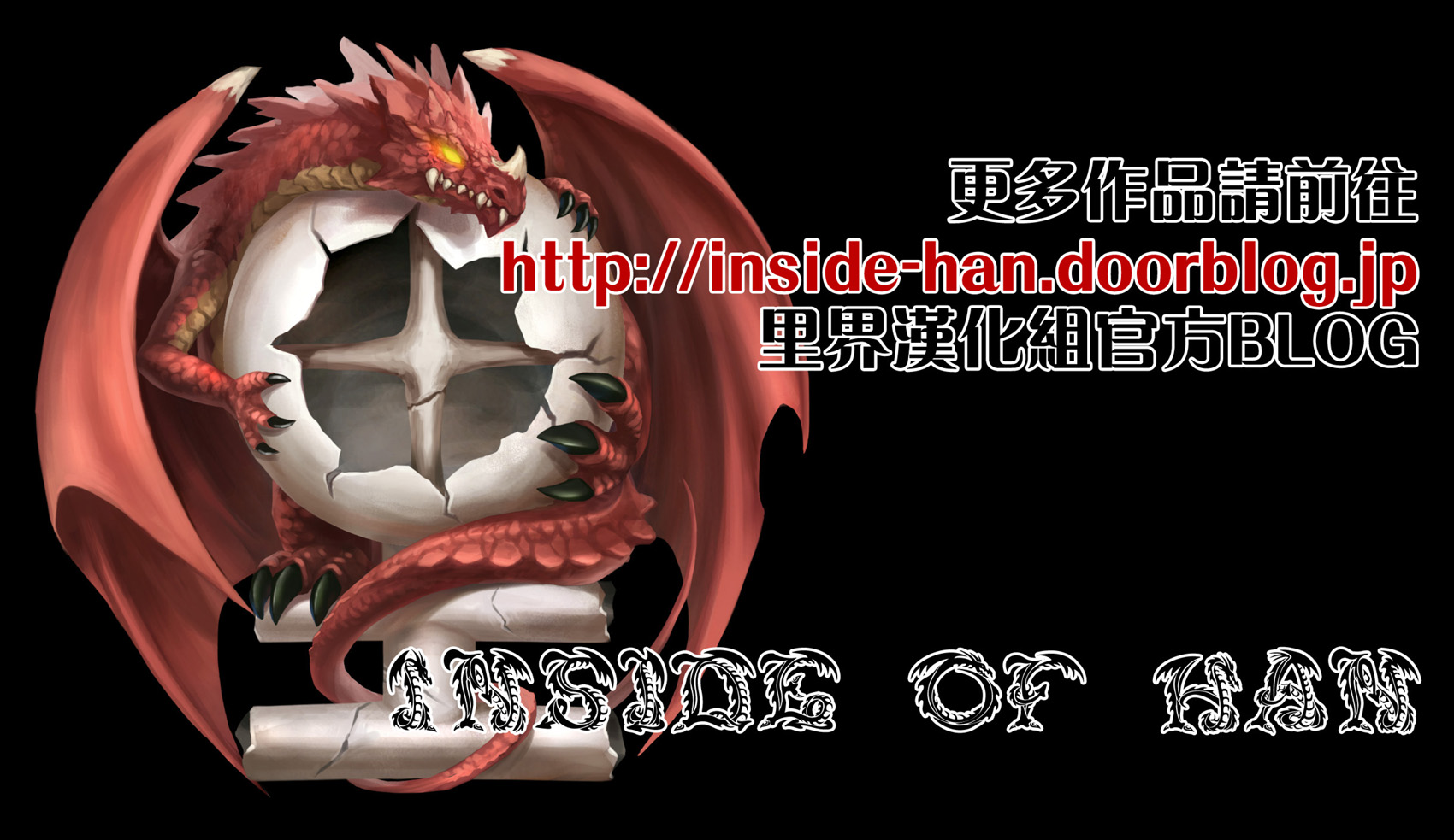 Bismarck Mesu Milk | 俾斯麥的雌性奶精 page 2 full