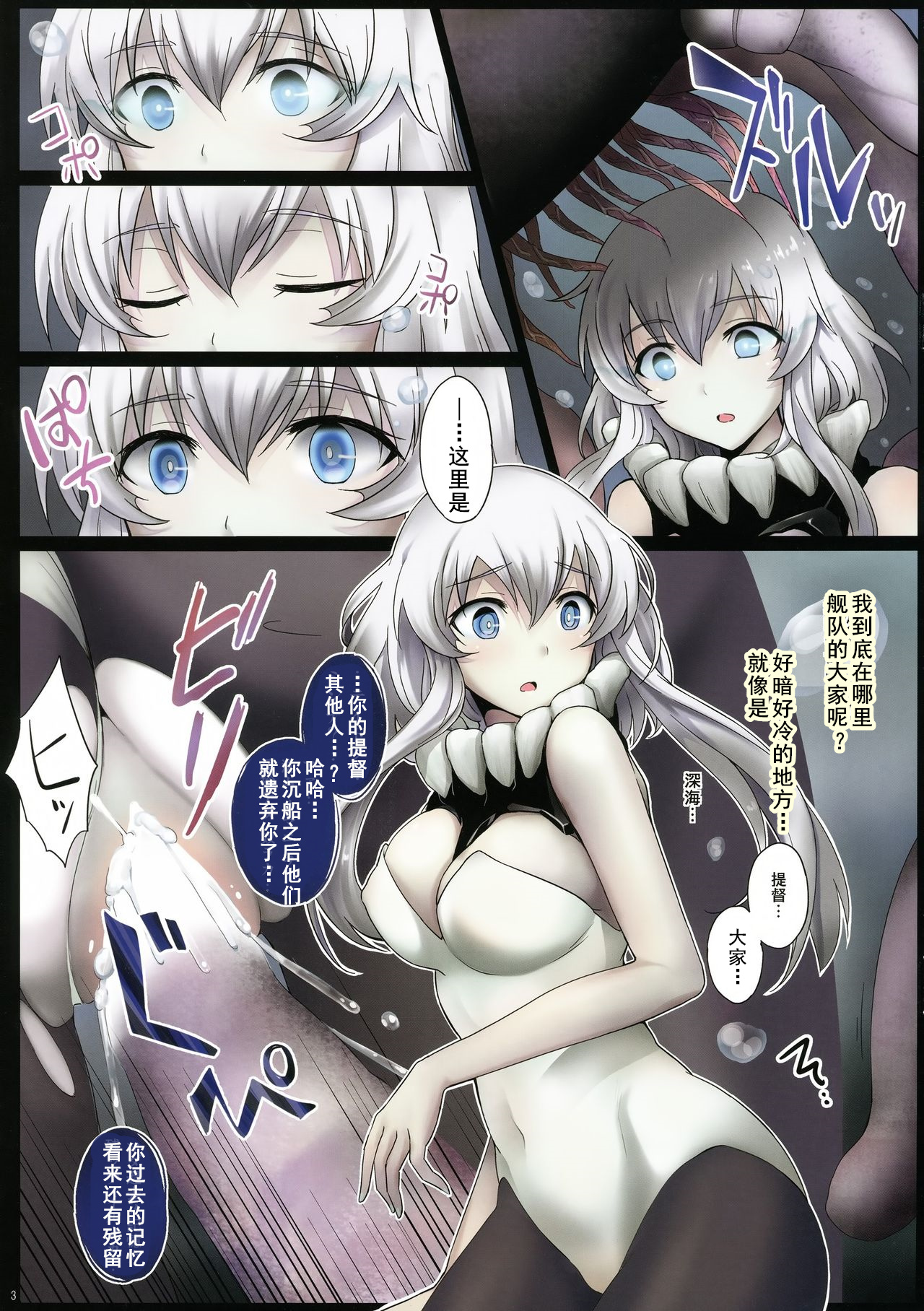 each other page 4 full