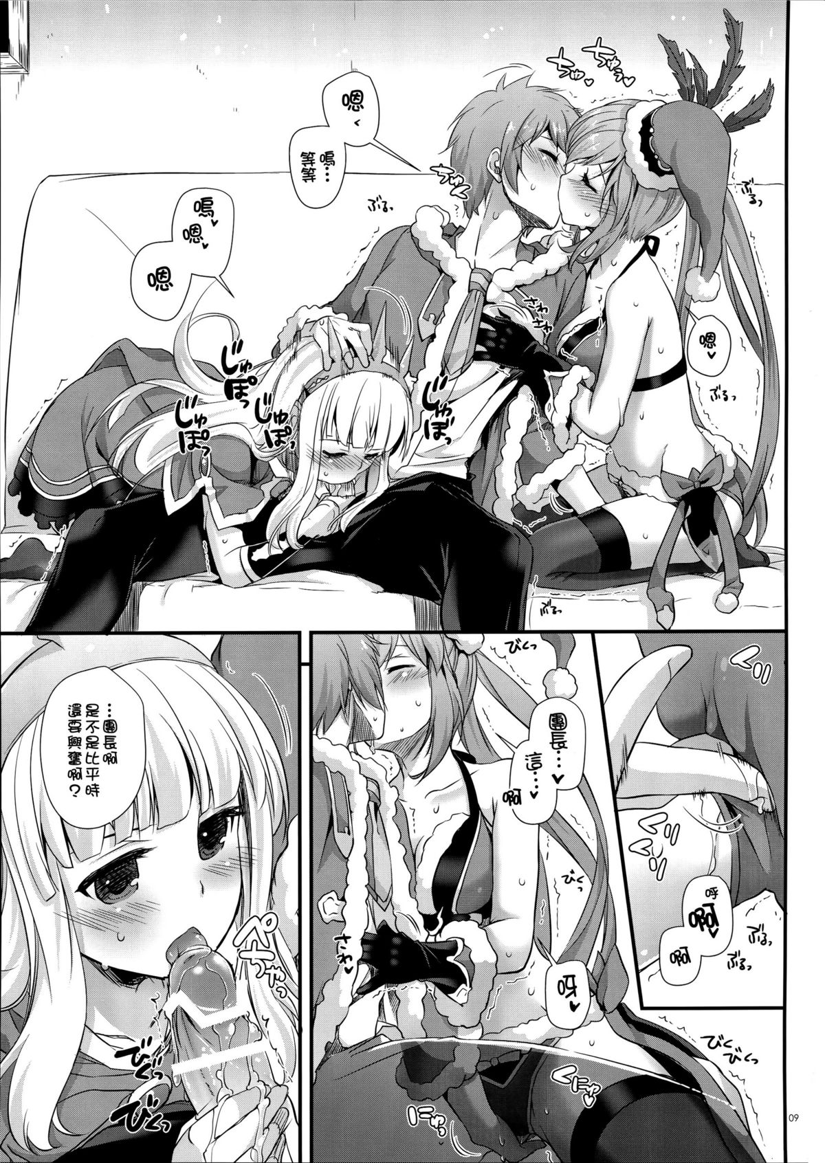 D.L. action 101 page 9 full