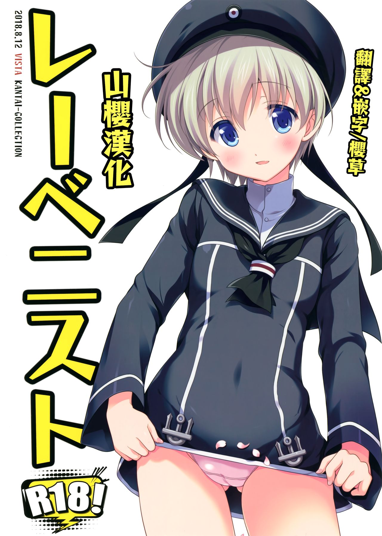 Lebenist page 1 full