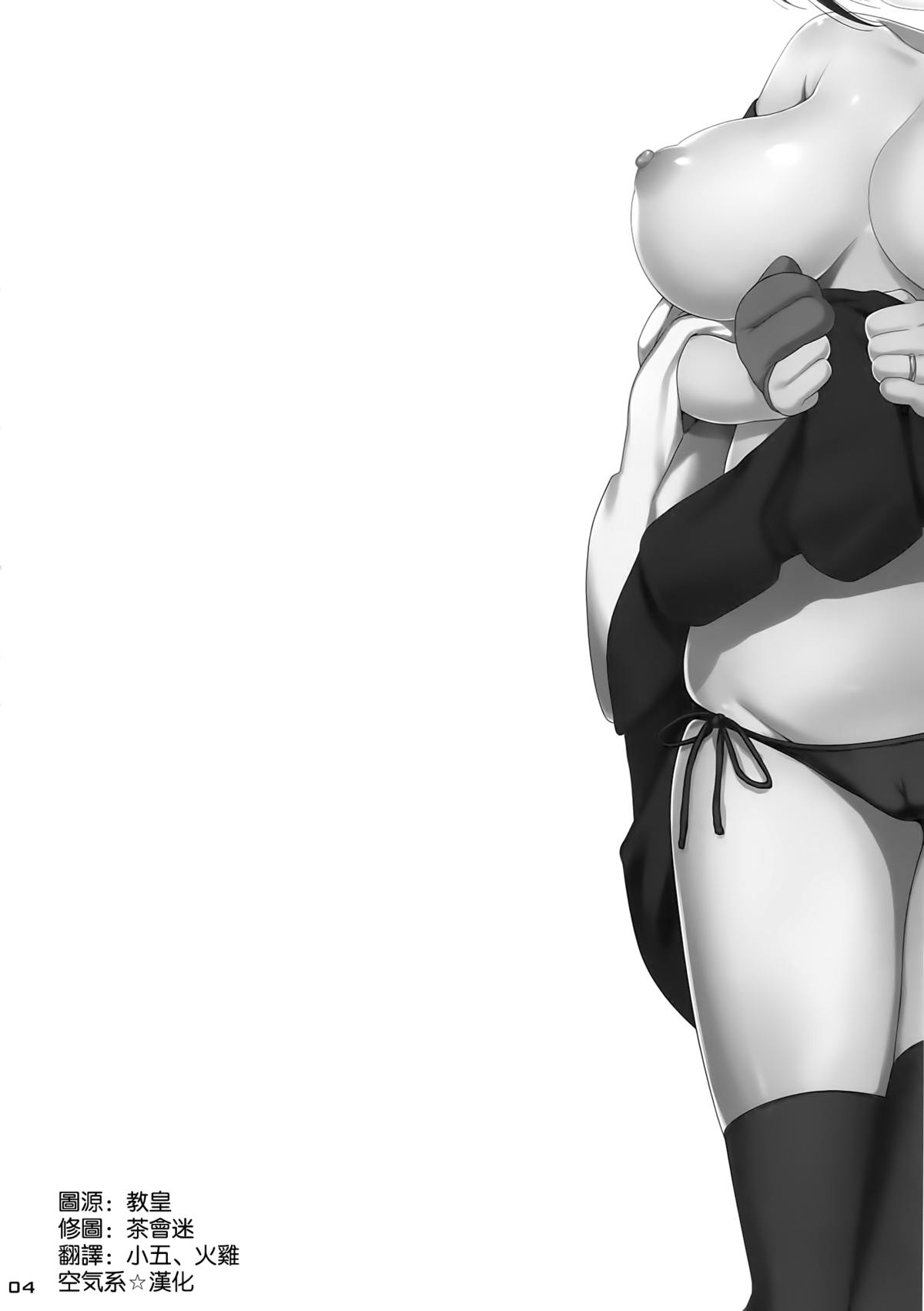 Melcheese42 page 4 full