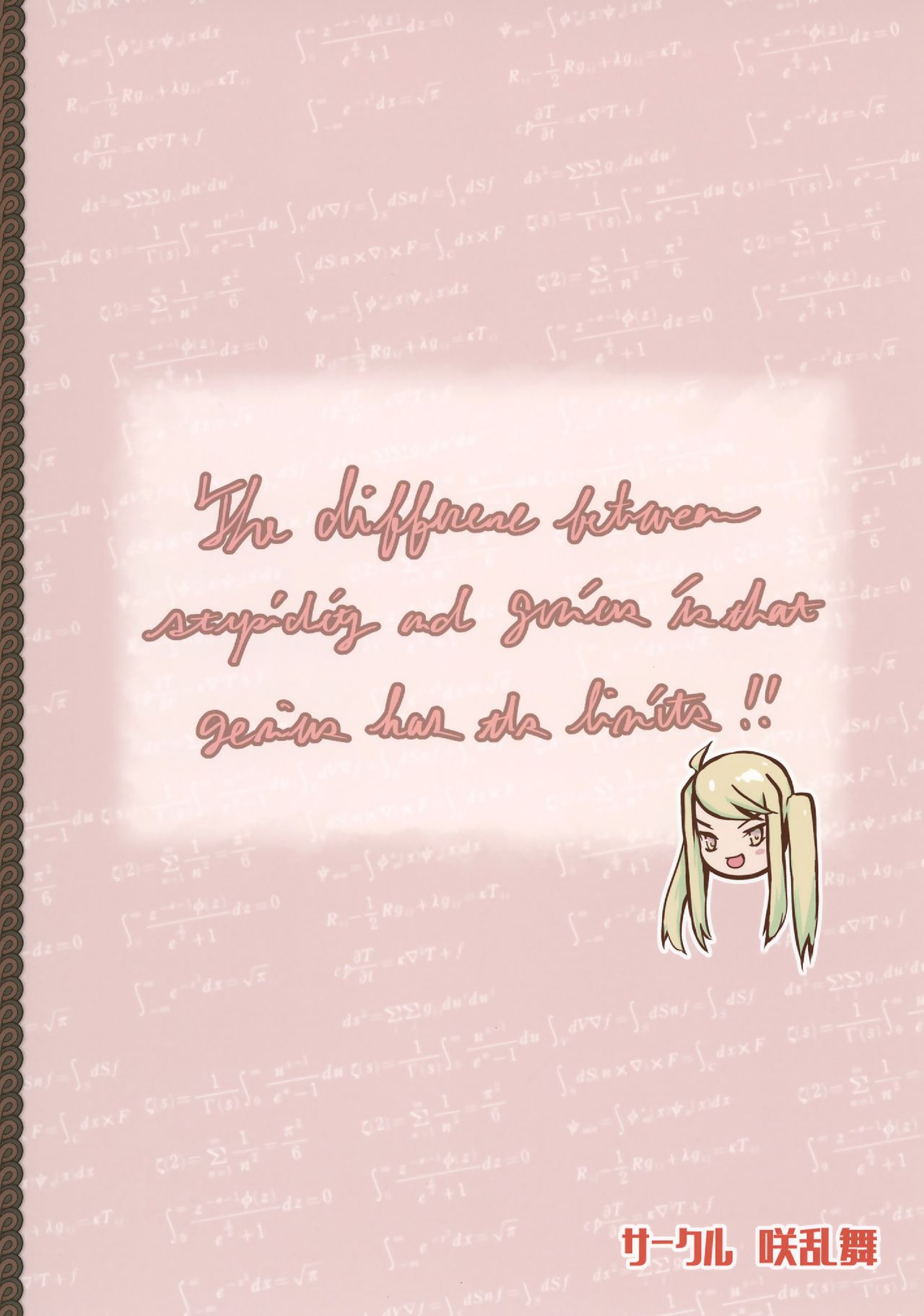 Ojousama wa Ojousama de Asobitai page 2 full