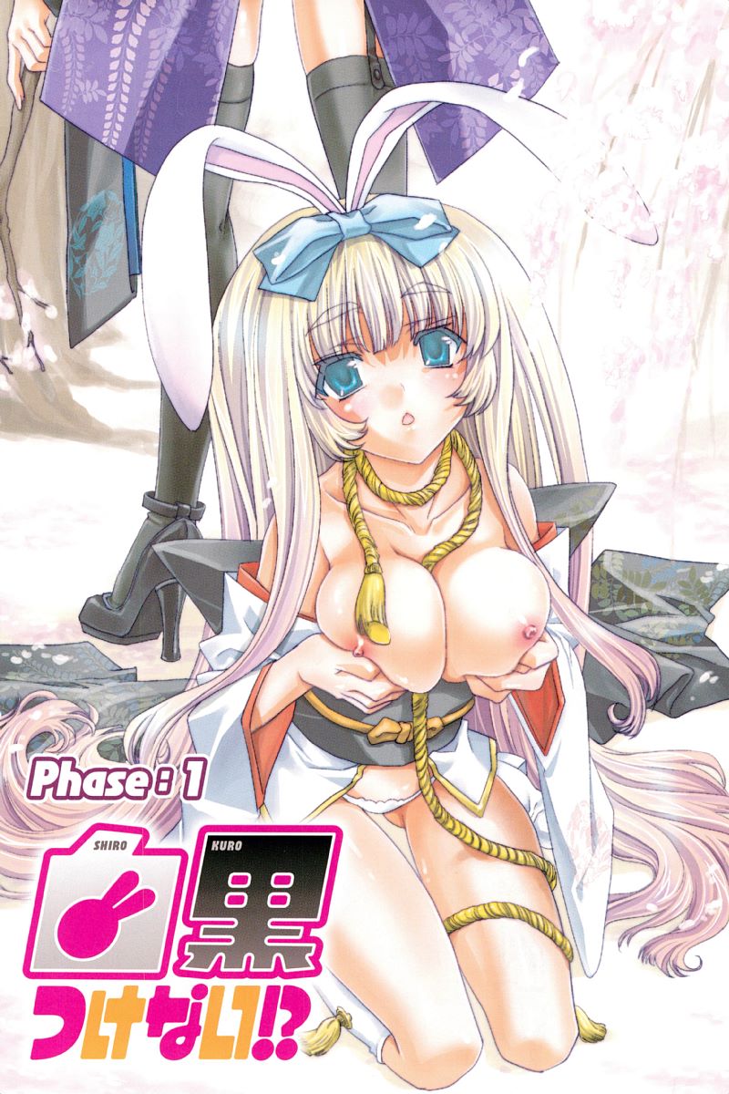 Usagi tachi no Momoiro Yugi page 7 full