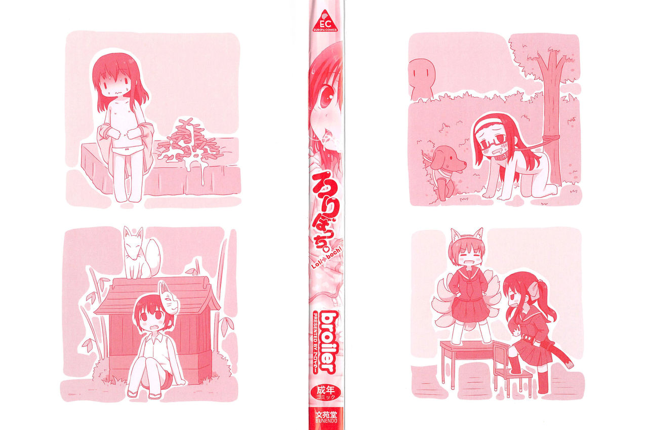 Loli Bocchi. page 3 full