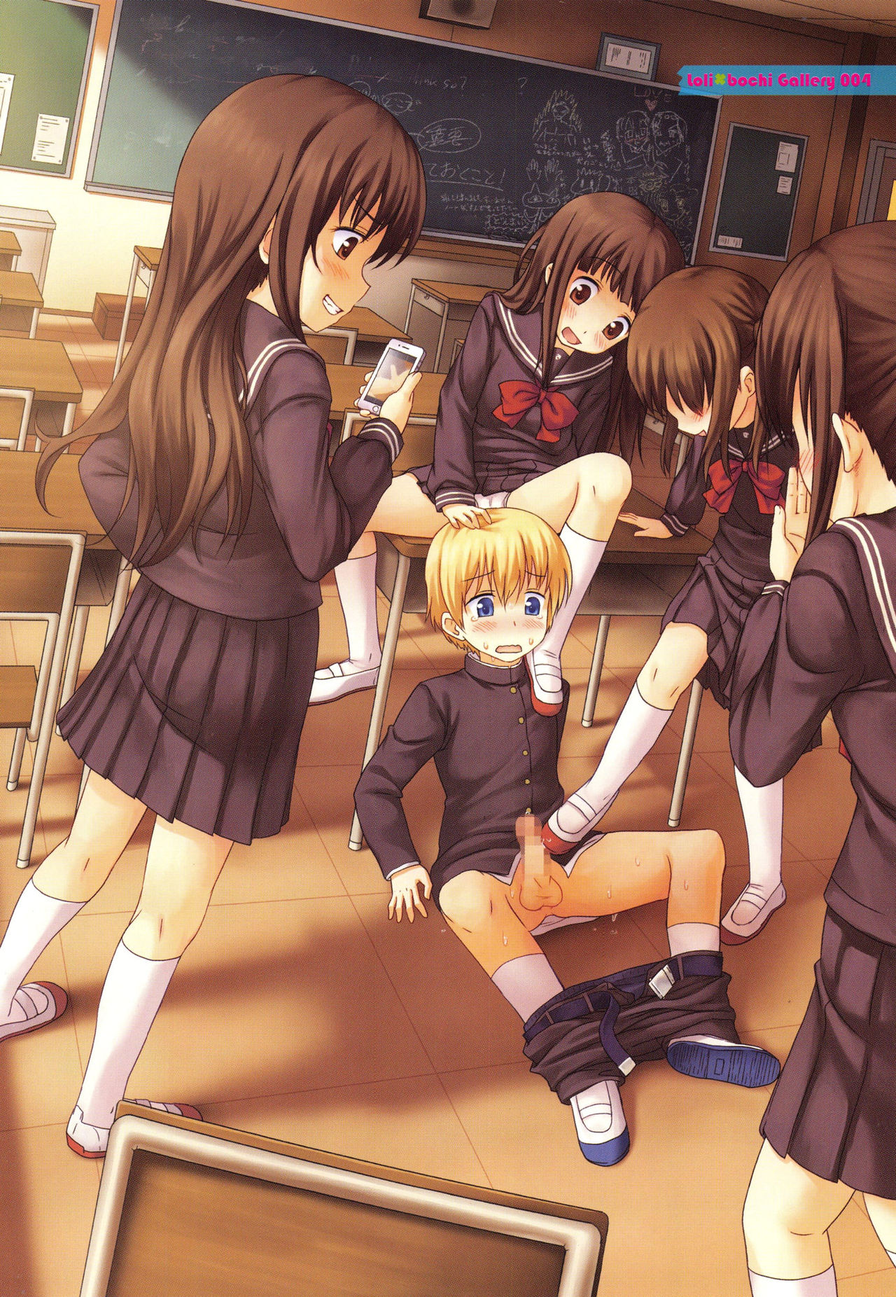 Loli Bocchi. page 8 full