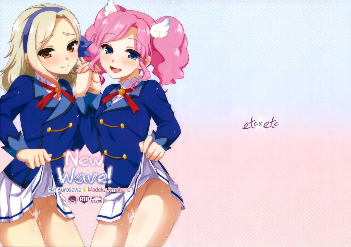 New Wave! page 2 full