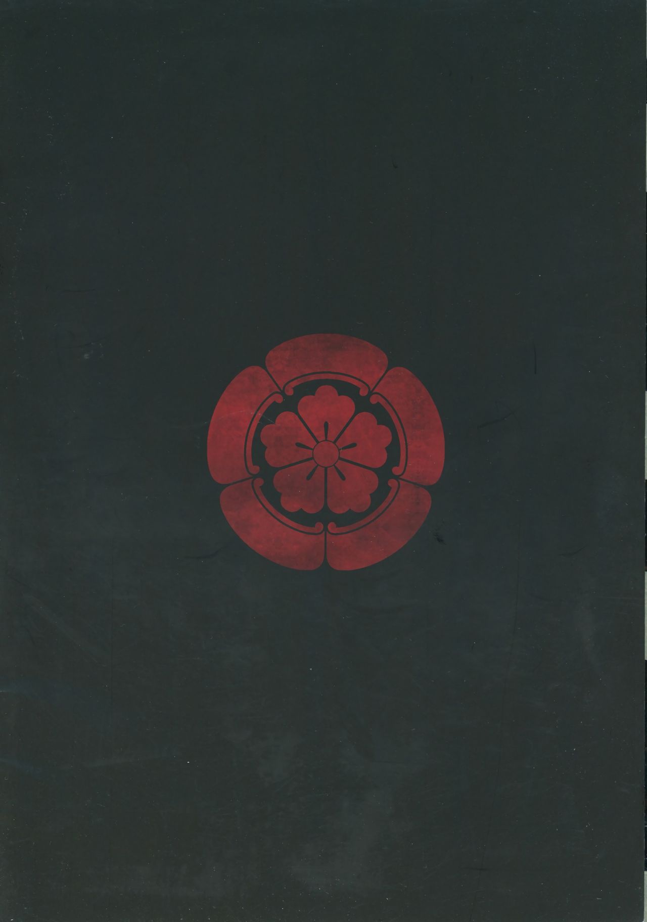 Taikou Bokkiden page 3 full