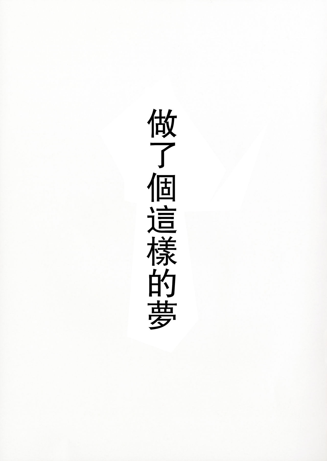 Order Made Pillow page 9 full