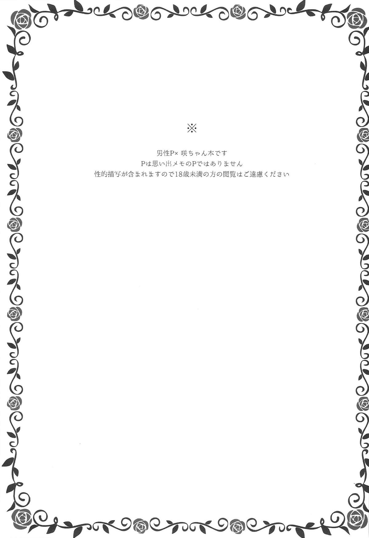 Onnanoko no kimochi page 3 full