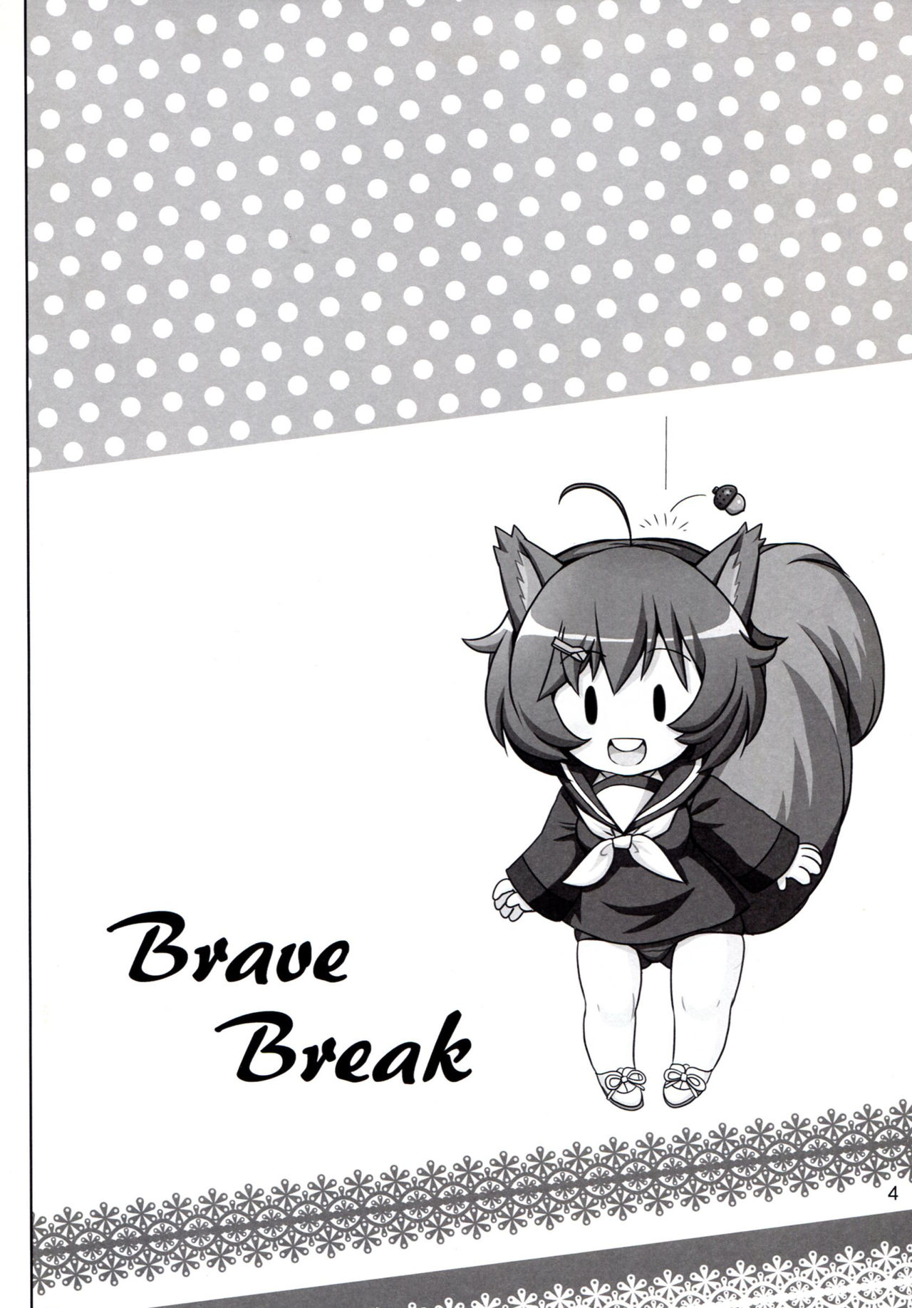 Brave break page 4 full