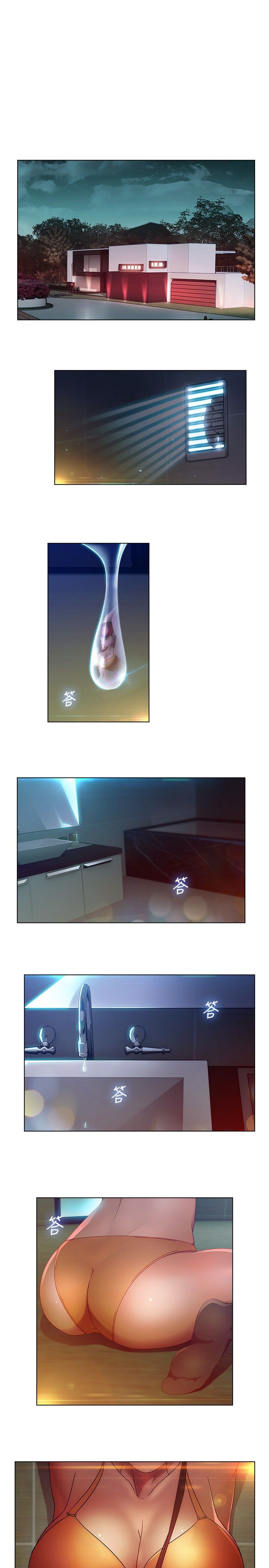 SWITCH 第1話 中文 page 2 full