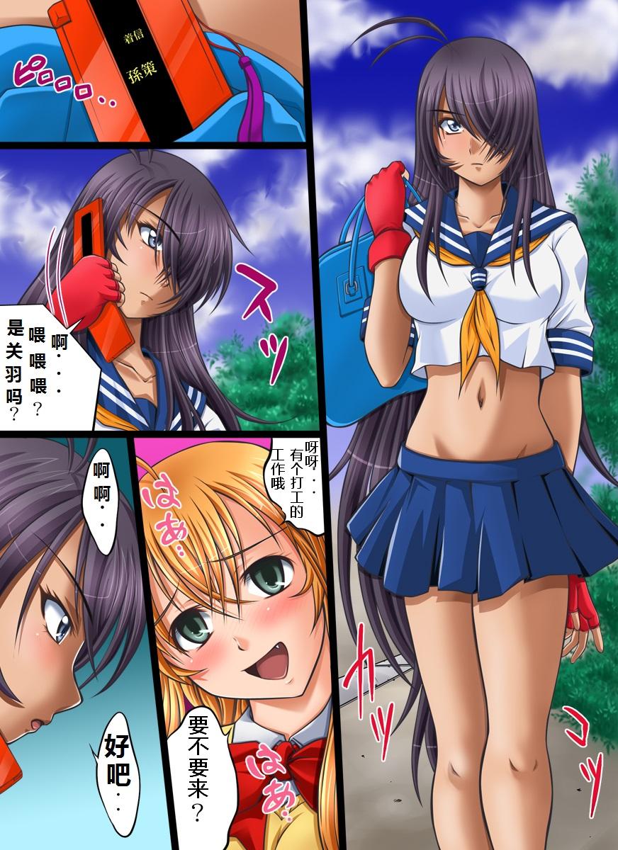 Yokubou Kaiki dai 401 shou -Kauntan no Abunai Chakuero Rape Satsuei Arbeit- page 2 full