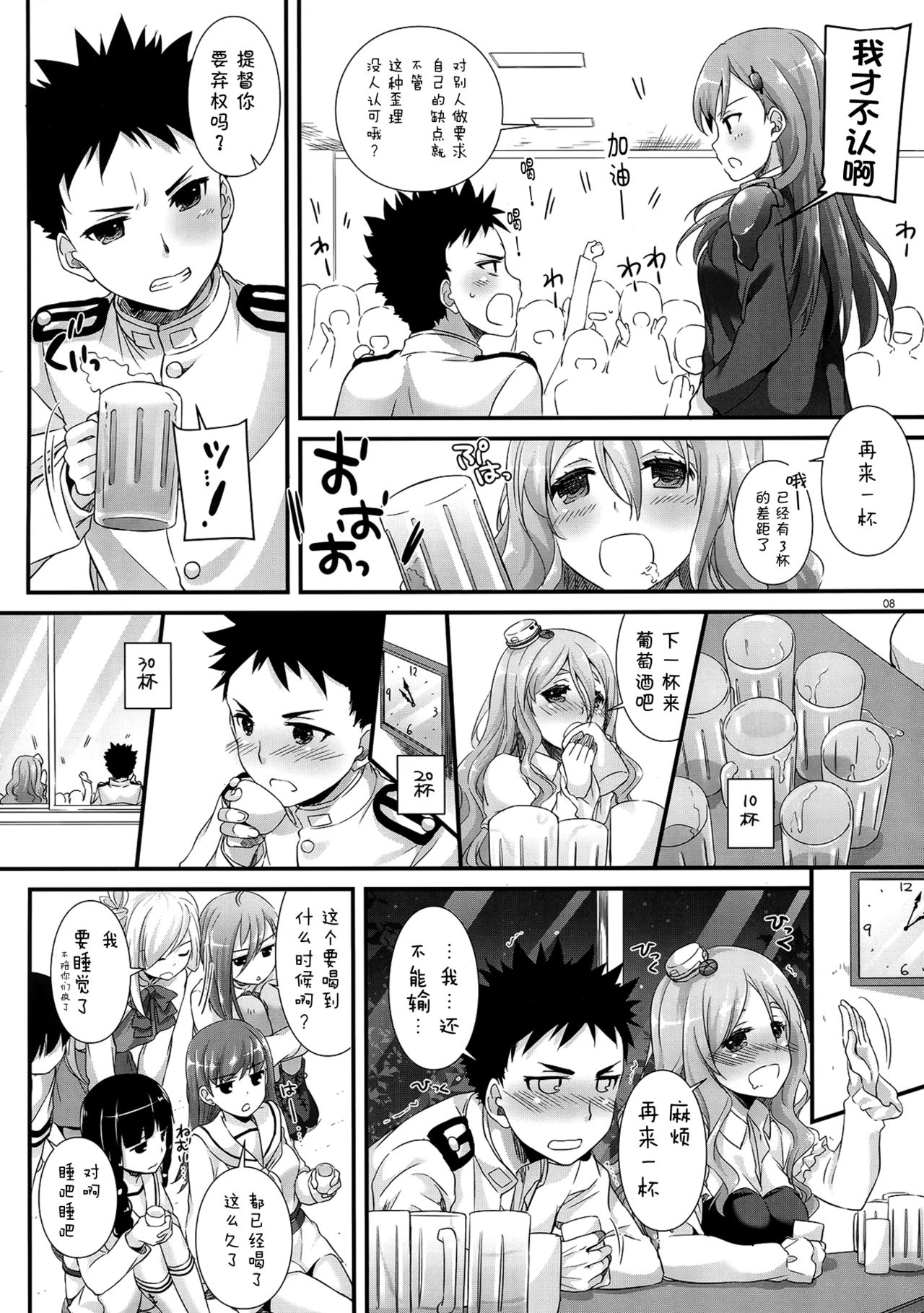 D.L. action 107 page 6 full