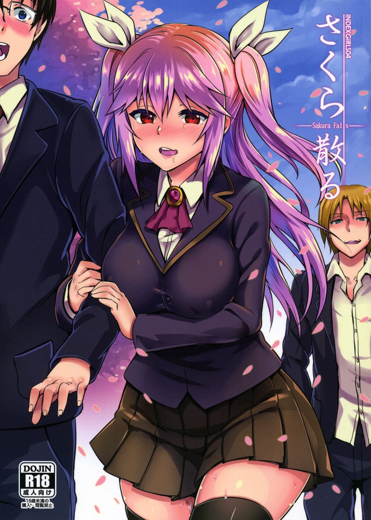 INDEXGIRLS 04 Sakura Chiru page 2 full