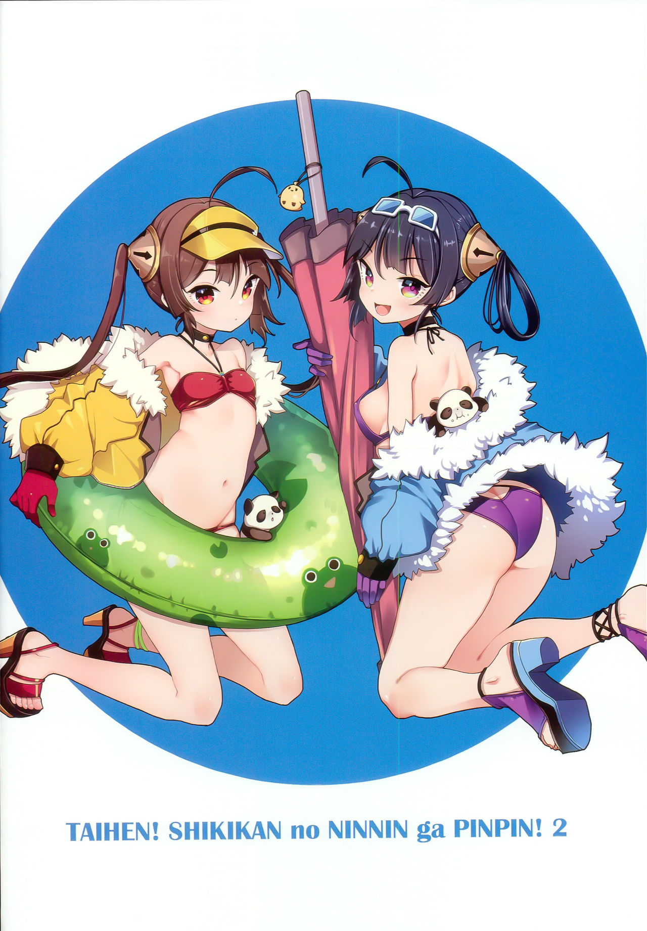 Taihen! Shikikan no Ninnin ga Pinpin! Ni page 3 full