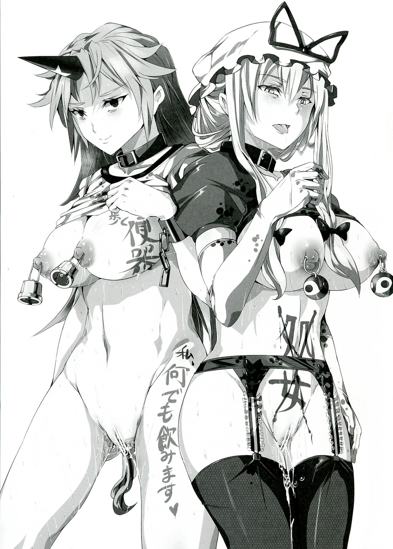 Saimin Nante Kakaranai!!! Kisaragi page 3 full