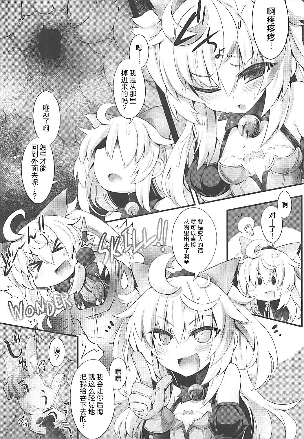 Shadow Alice to Himitsu no Ochakai page 5 full