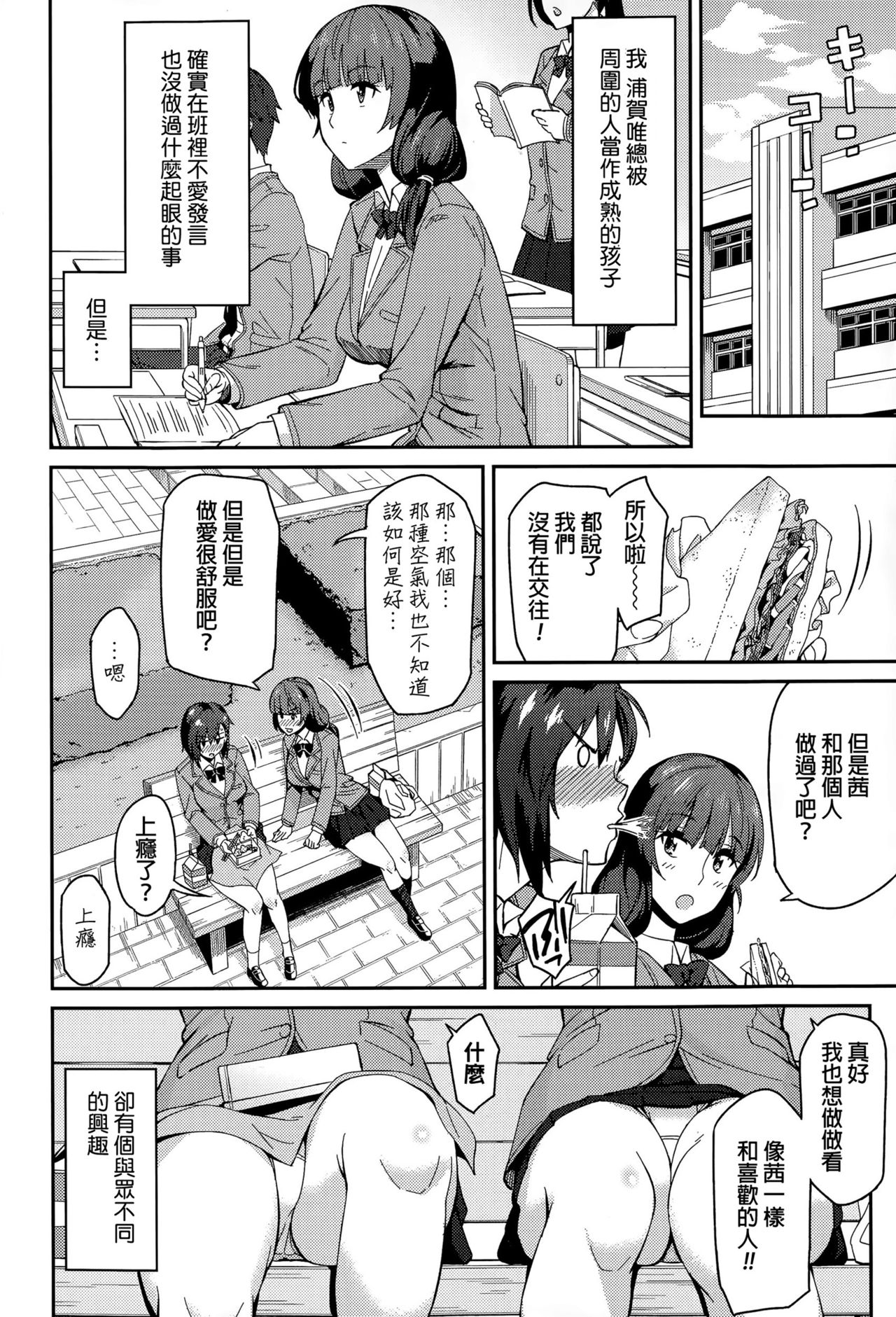 before "wanted" page 2 full