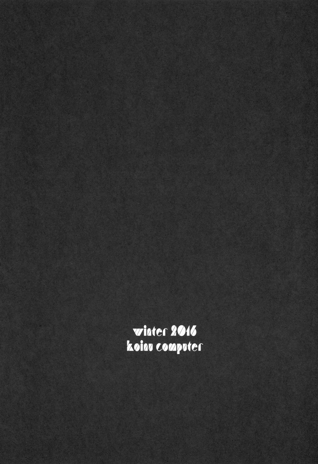 Taiyou o Tsukandeshimatta - Hair Like a Wheatfield I'd Run Through | 抓住了太阳 page 3 full