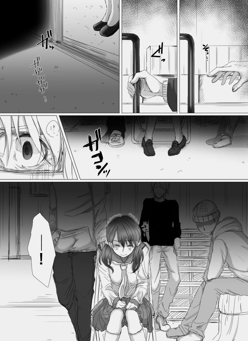 Ochiteyuku Tsuma ~Musume no Kare ni Okasareta Watashi~ page 7 full