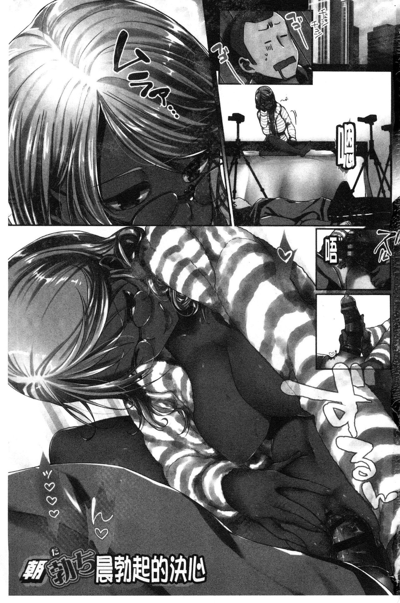 Alternative Friends ~Intelli Bitch no Omanko Zanmai na Seishun~ page 2 full