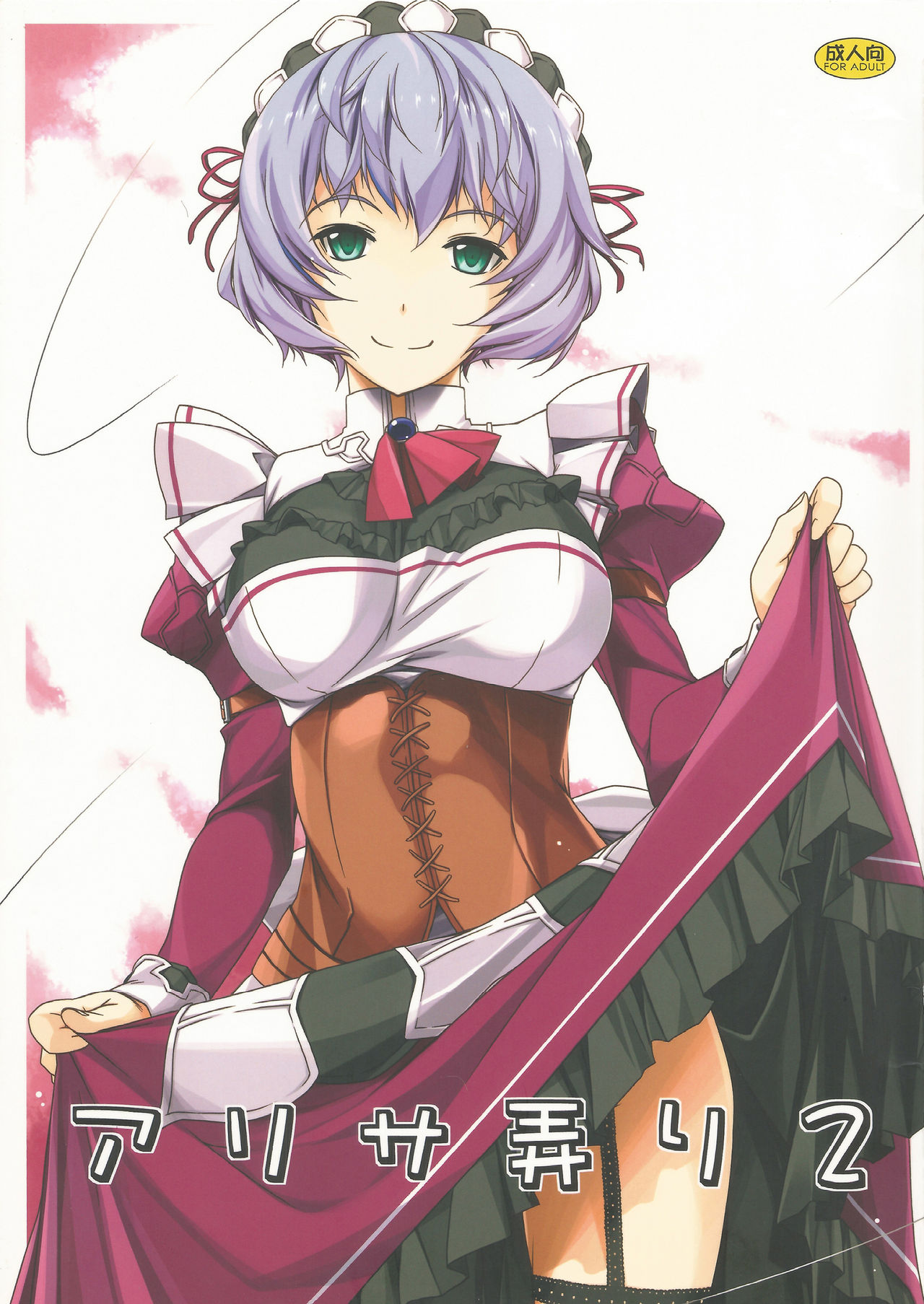 Alisa Ijiri 2 page 2 full