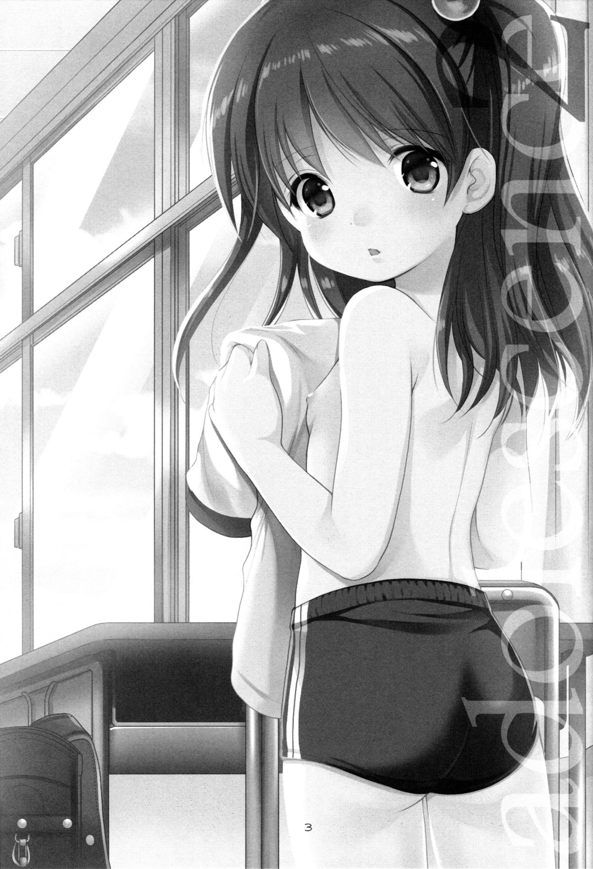 adolescence 2 page 3 full