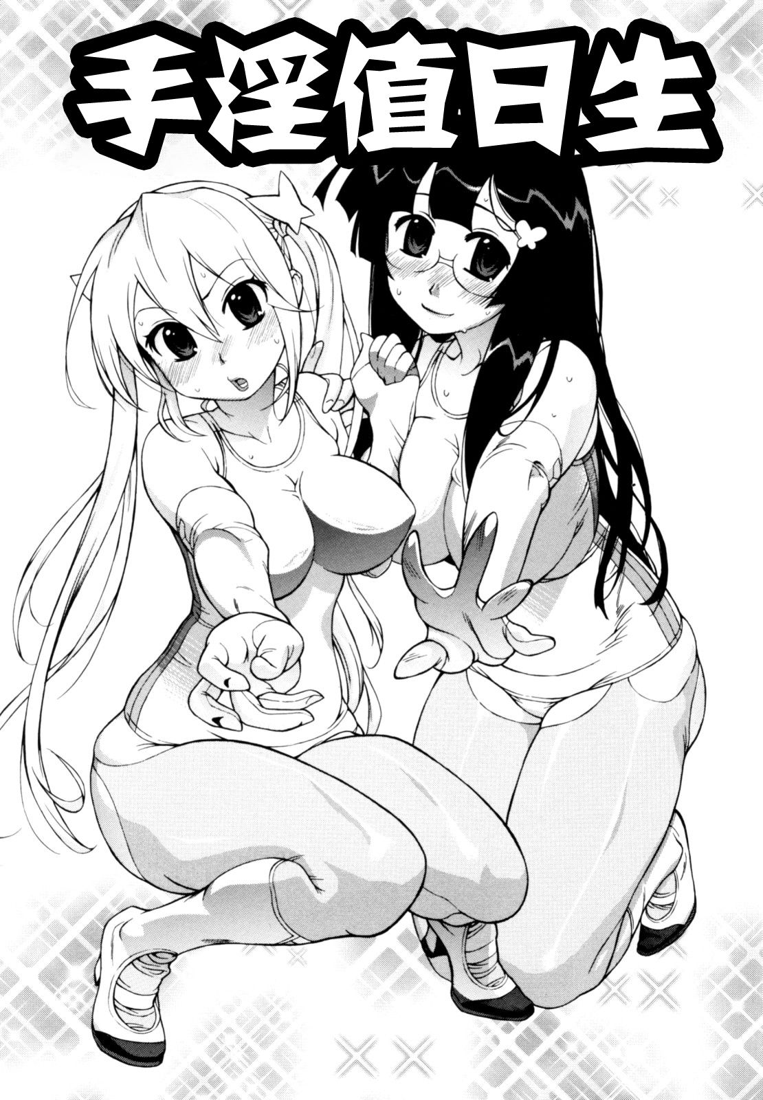 Teka Pita! page 5 full