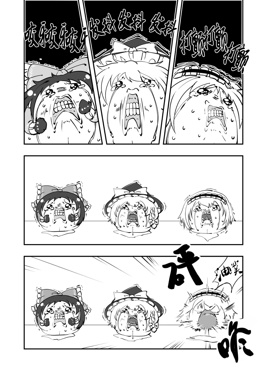 祭典的麻里掐半生不熟汉化组） page 3 full