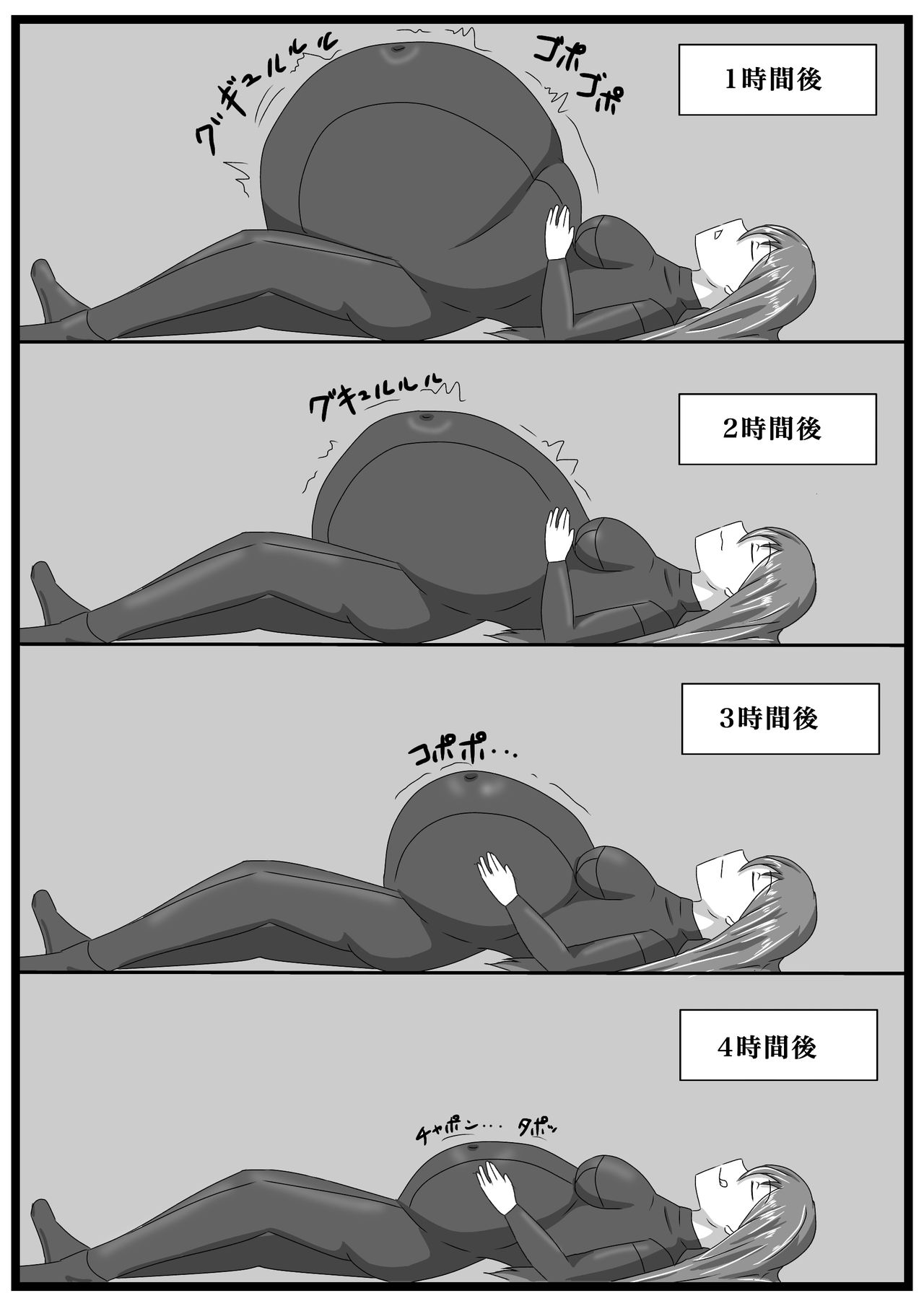 Masamune-san no SS yori "Onna spy no Ninmu" page 9 full