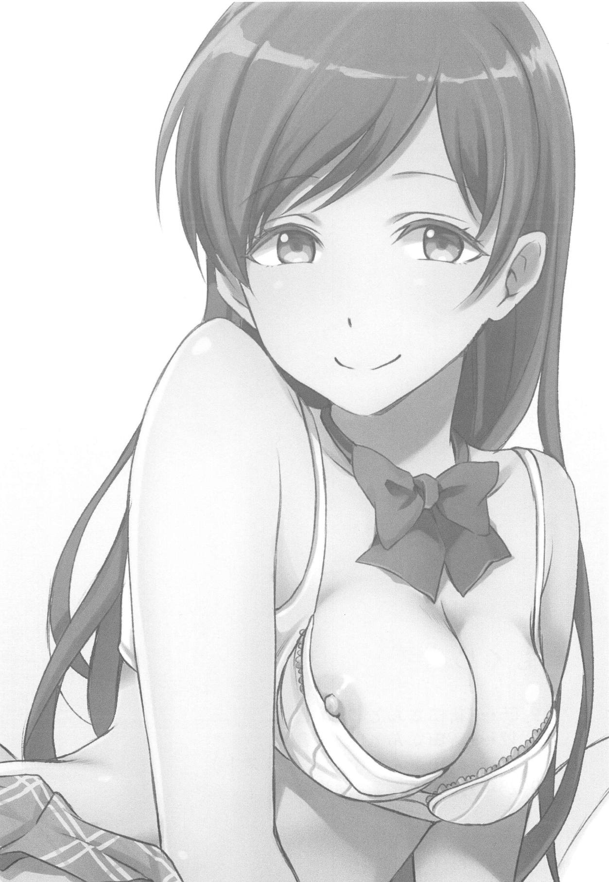 Nitta-san no Iru Sekai page 3 full