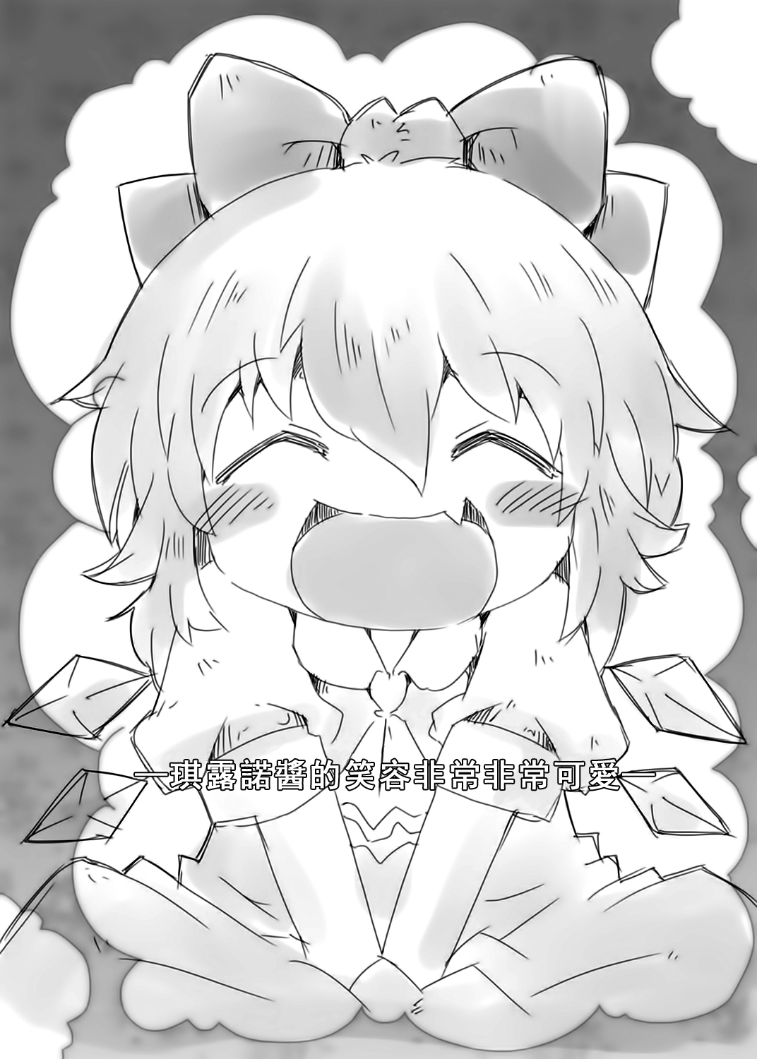 Fairy melt page 4 full