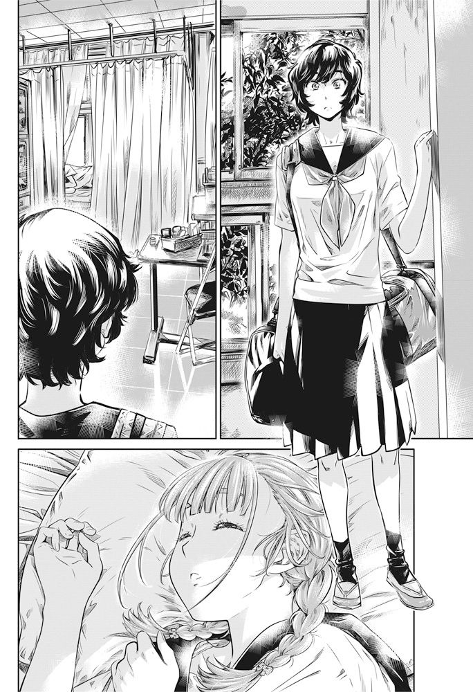 Ojou-sama no Kuchizuke de Shoujo wa Me o Samasu - Kouhen page 7 full
