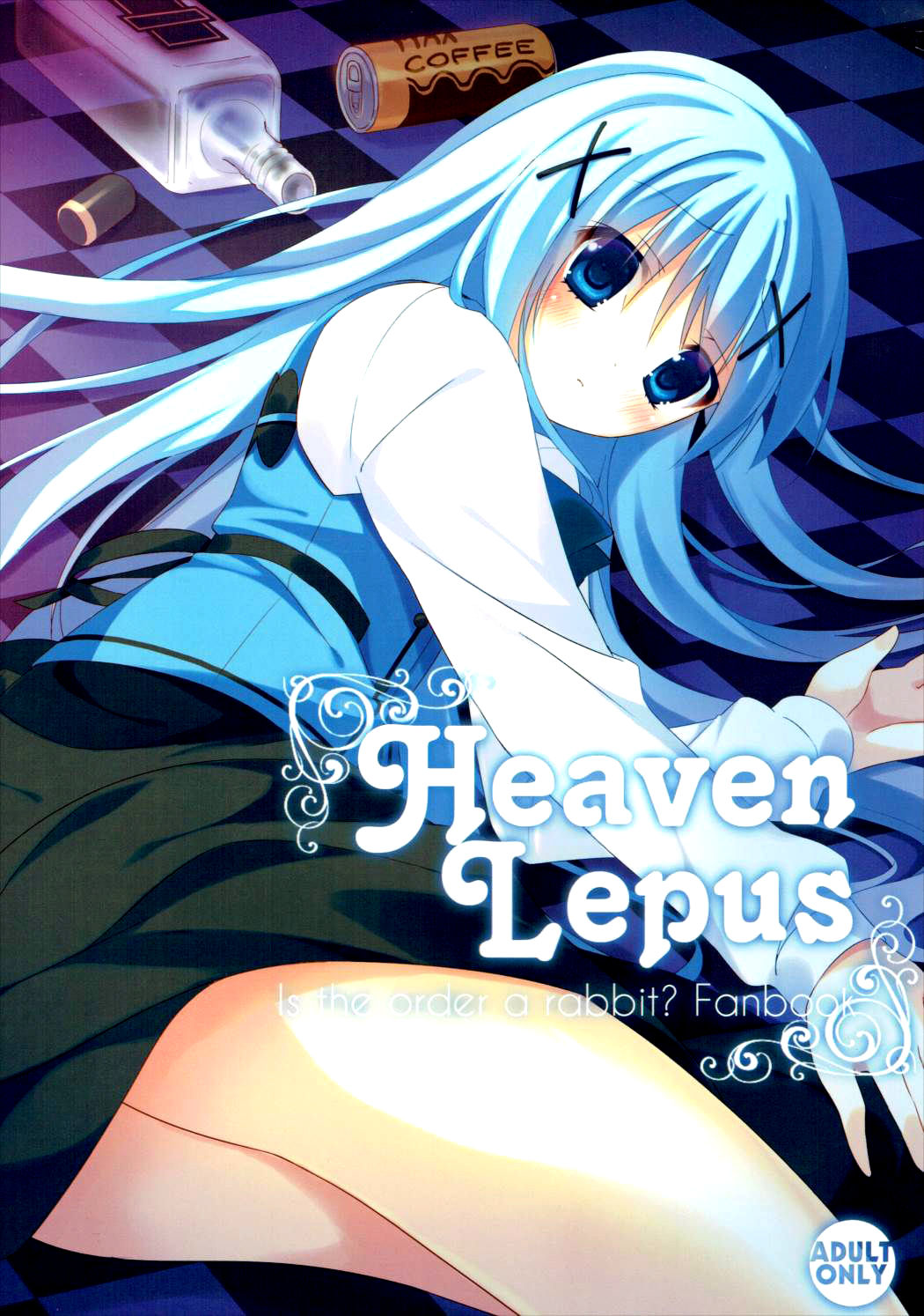 Heaven Lepus page 1 full