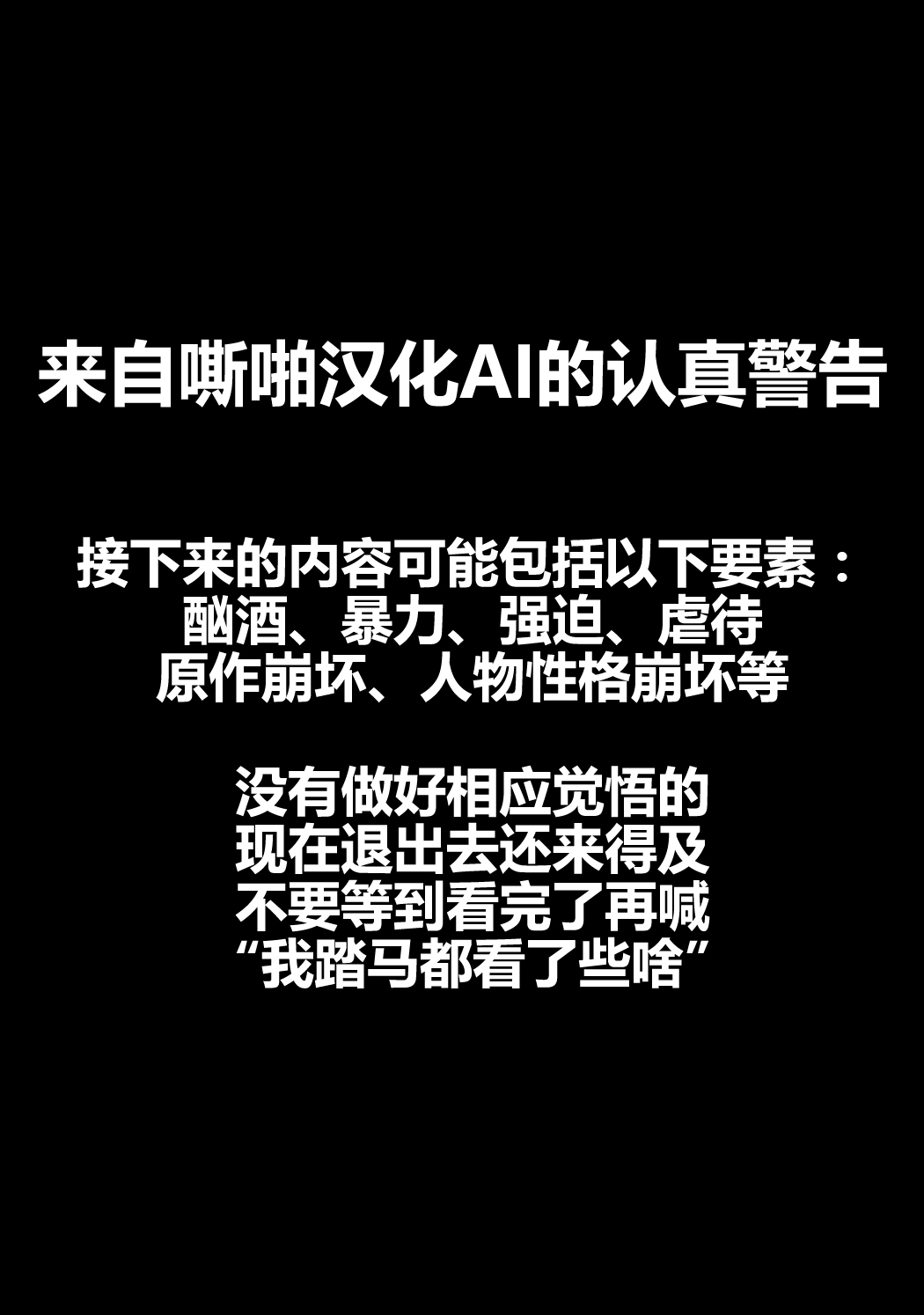 Heaven Lepus page 2 full