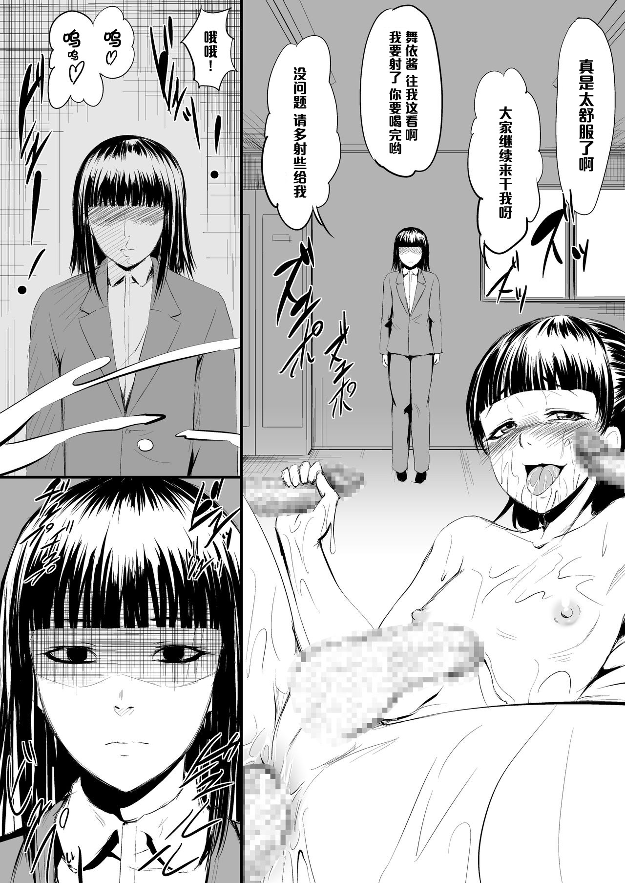 USED VARIATION page 2 full